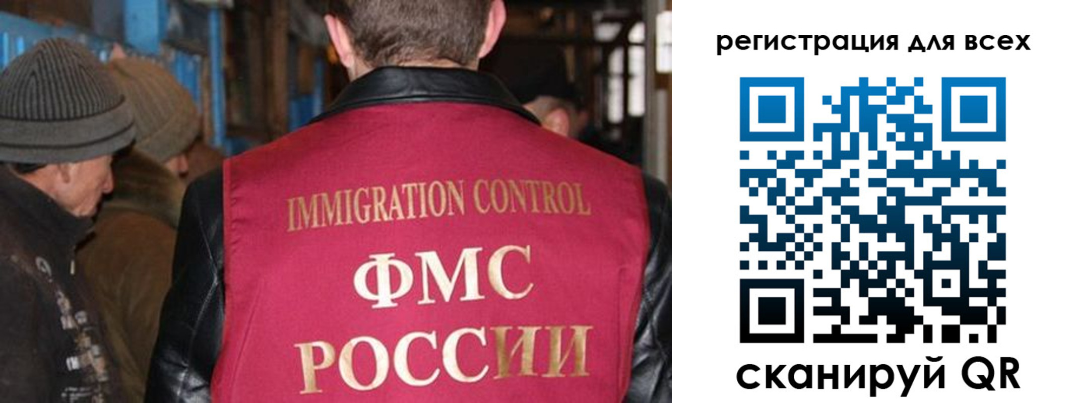 временная регистрация законно в Иланском