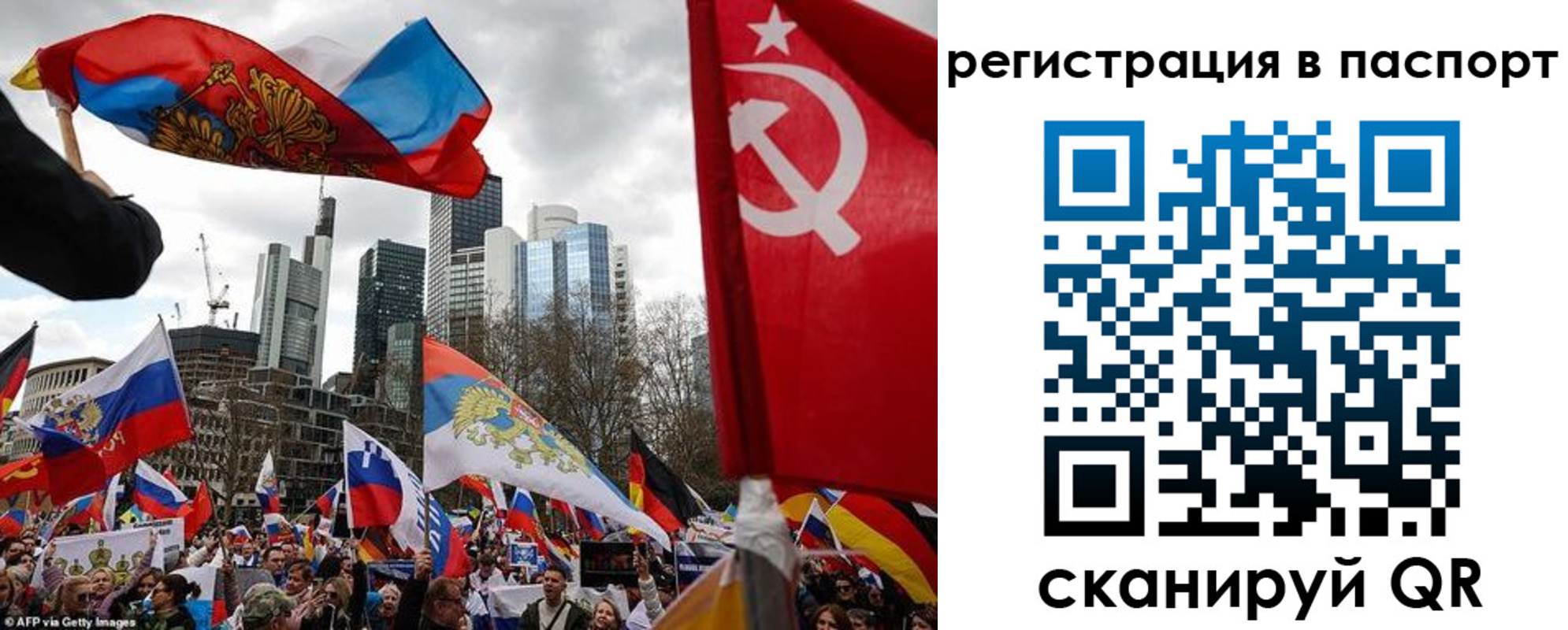 временная регистрация поиск в Иланском