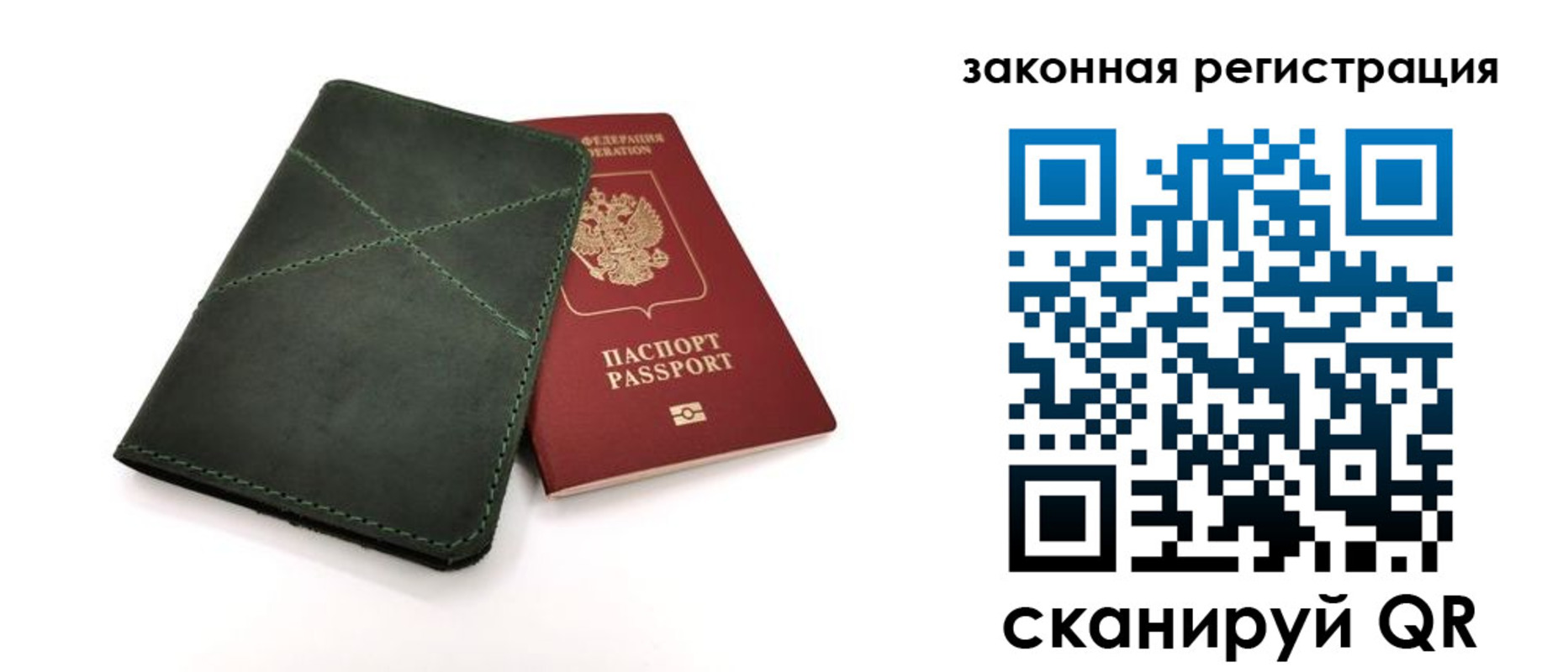 регистрация для дет. сада в Иланском